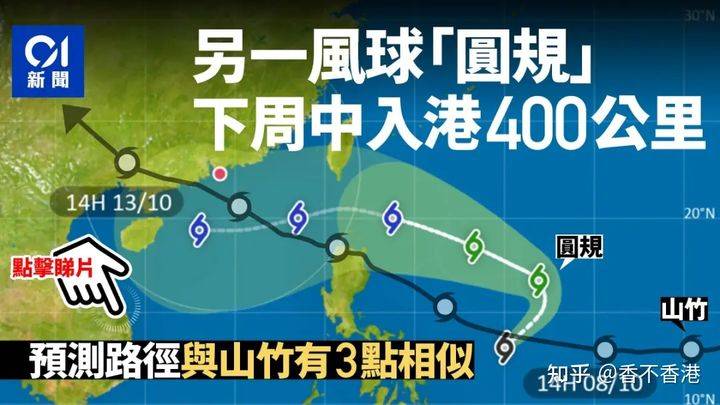 2025年香港港六 彩开奖号码,探索未来，2025年香港港六彩开奖号码展望